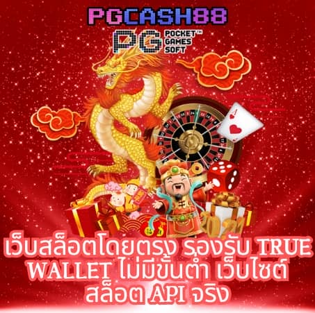 gclub ทางเข้า ล่าสุด